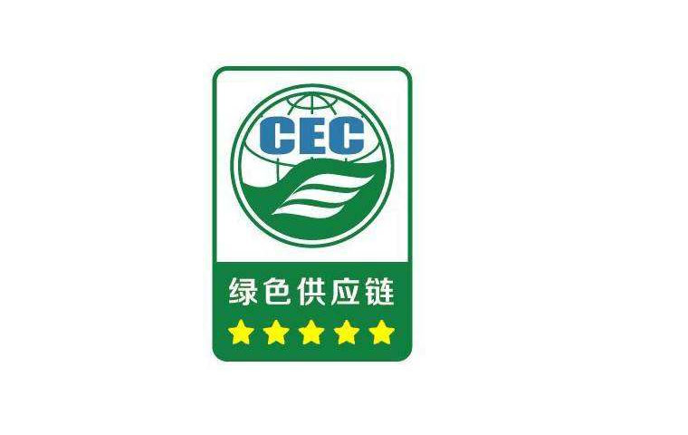 圣奧辦公家具獲評綠色供應鏈五星級企業(yè)