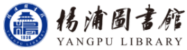 上海楊浦圖書館&圣奧 - 空間設計案例 - 圣奧辦公家具官網
