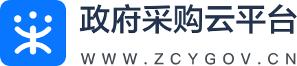 政采云&圣奧 - 空間設計案例 - 圣奧辦公家具官網