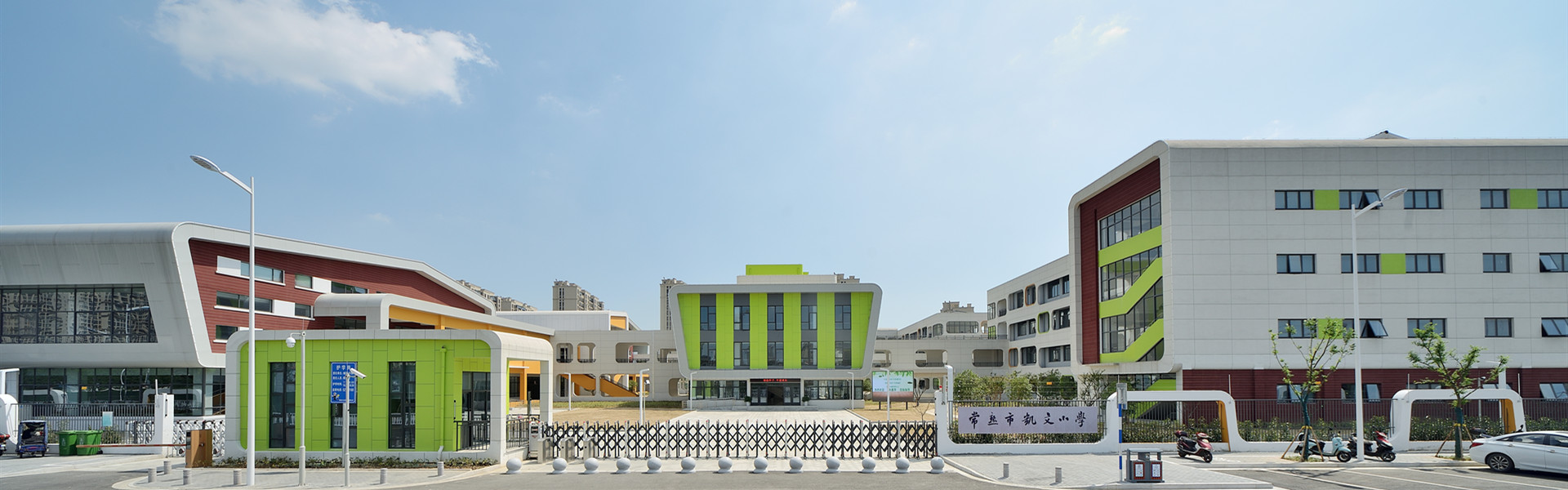 常熟海虞幼兒園-凱文小學外景圖
