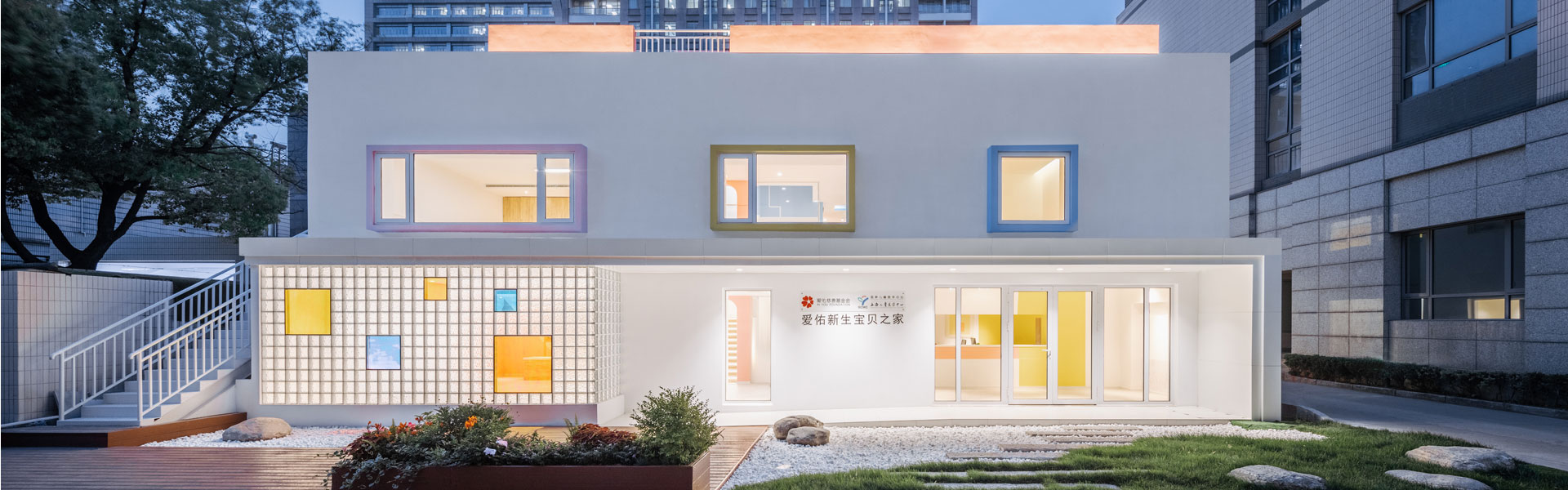 上海愛佑新生寶貝之家兒童醫學中心外景效果圖
