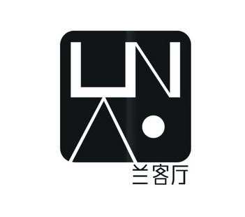 蘭客廳&圣奧 - 空間設(shè)計(jì)案例 - 圣奧辦公家具官網(wǎng)