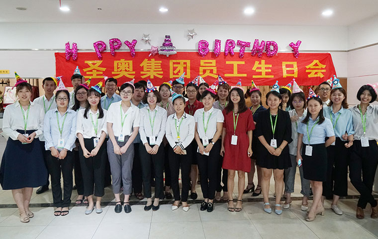 圣奧集團、蕭山生產(chǎn)基地舉辦七月份員工生日集體活動